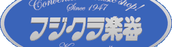 �t�W�N���y��