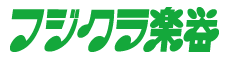 ハーモニカ・オカリナ等の通販・フジクラ楽器