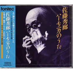 �������ܥϡ���˥�Ϣ������CD��Fontec ��ƣ��ϭ�ϡ���˥��Τ���