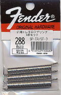 fender288 �ȥ������ץ�� ST�� 3�ܥ��å� SP-TR/ST-3