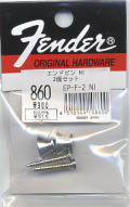 fender860 ����ɥԥ� NI 2��set  EP-F-2 NI