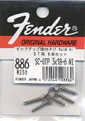 fender886 �ԥå����å׼��եͥ� ST�� 3��18mm �˥å��� 6�ܥ��å� SC-OTP 3X18-6 NI