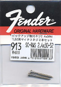 fender913 �ԥå����å׼��եͥ� TL52�ե����PU�ѥޥ��ʥ��ͥ� 2.4��30mm �˥å���- 2�ܥ��å� SC-RWS 2.4X30- 52