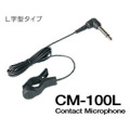 KORG ���󥿥��ȥޥ��� CM-100L